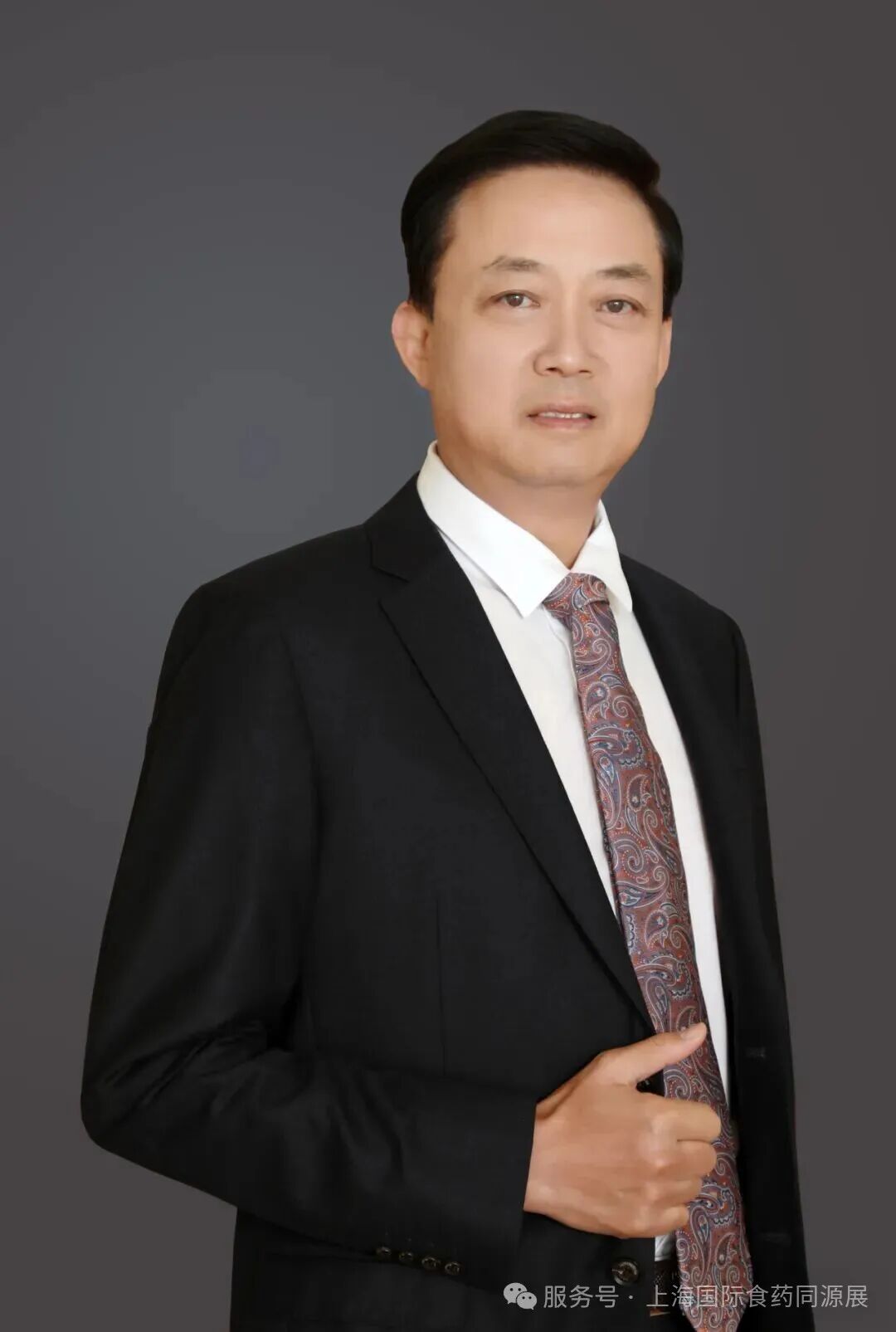 官宣丨荣以为贺!阮鸿献先生担任上海国际药食同源产业博览会大会主席,共同促进药食同源产业未来发展